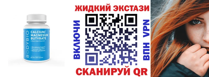 БУТИРАТ BDO  Кизел 