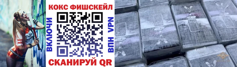 что такое наркотик  Кизел  Кокаин Columbia 