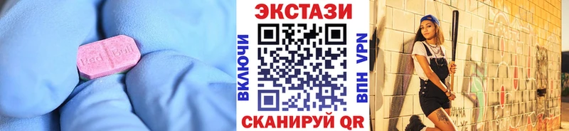 закладка Кизел Экстази XTC