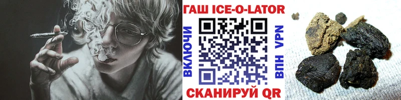 ГАШ VHQ  KRAKEN сайт  мориарти как зайти  Кизел 