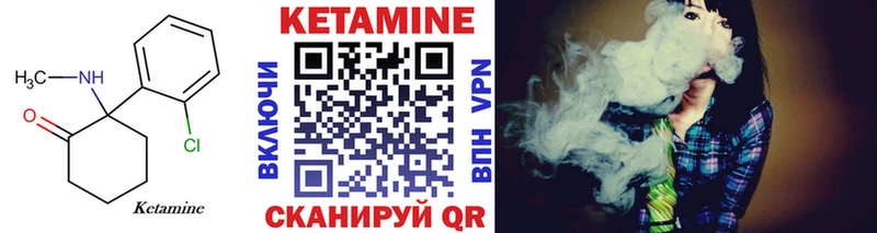блэк спрут ссылки  Кизел  КЕТАМИН VHQ 