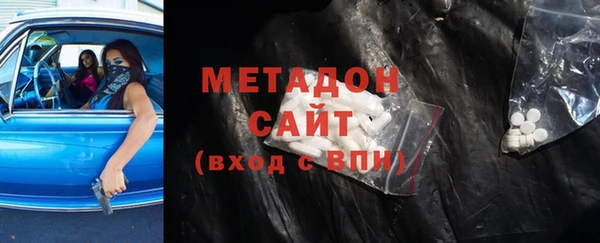гидра Алзамай