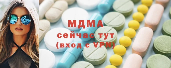 гидра Алзамай
