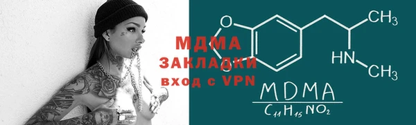 гидра Алзамай