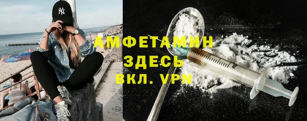 гидра Алзамай