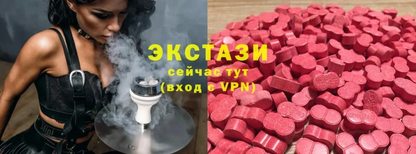 гидра Алзамай
