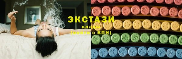 ГАЛЛЮЦИНОГЕННЫЕ ГРИБЫ Алексин