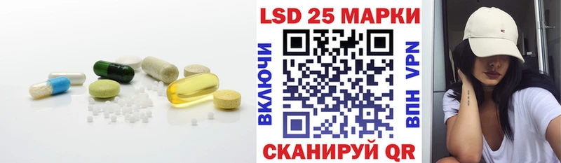 LSD-25 экстази ecstasy Кизел