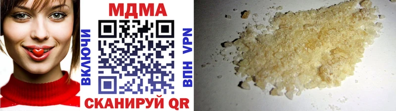 MDMA молли Кизел