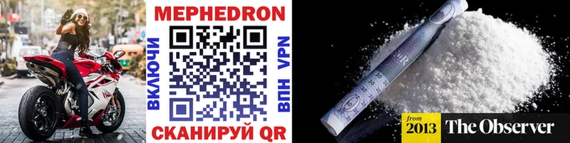 магазин продажи наркотиков  Кизел  МЯУ-МЯУ мука 