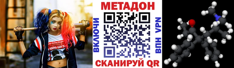 МЕТАДОН белоснежный  Кизел 