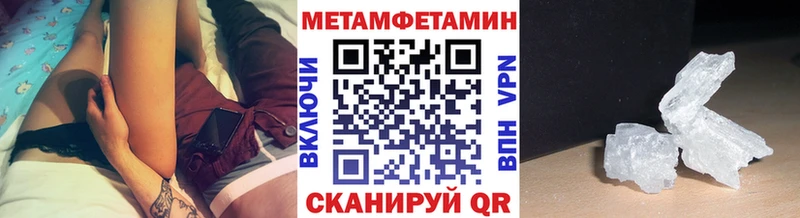 Метамфетамин мет  Кизел 