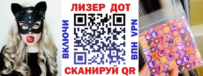 Марки 25I-NBOMe 1,5мг  Кизел 